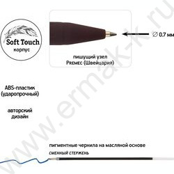 Ручка шар на масл.основе 0,7мм синяя FLORA.BLACK NIGHT /корпус SOFT TOUCH NEW | Фото 3