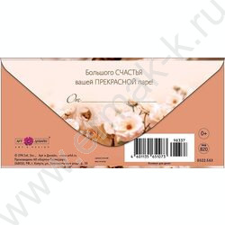 Конверт д/денег  83*167мм  "С Днем Свадьбы" NEW | Фото 2