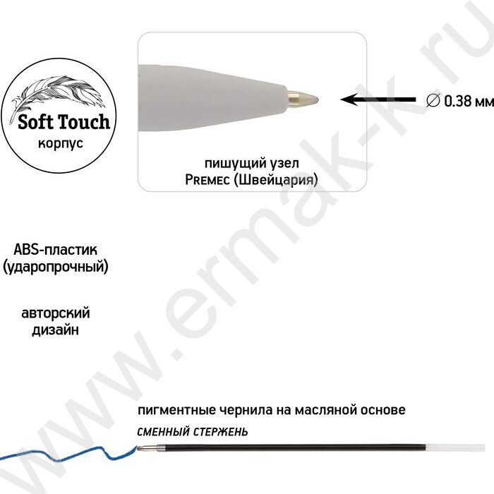 Ручка шар на масл.основе 0.38мм синяя PrimeWrite. Color Surf /корпус SOFT TOUCH NEW | Фото 3