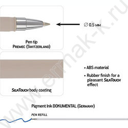 Ручка шар Total Beige синяя 0,5мм /корпус SOFT TOUCH ассорти NEW | Фото 3