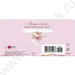 Конверт д/денег  83*167мм  "В День Свадьбы" NEW | Фото 2