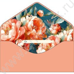 Конверт д/денег  83*167мм  "С Днем Рождения" NEW | Фото 2