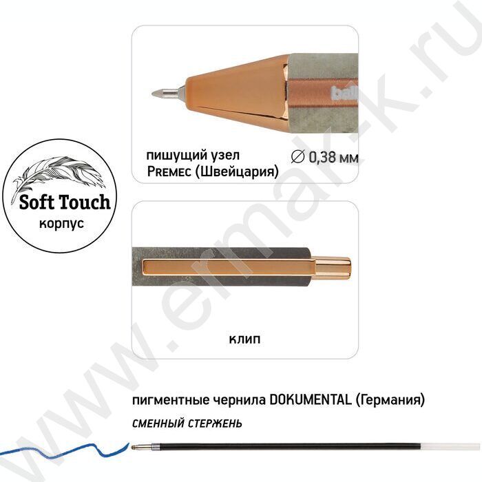 Ручка шар авт Stone синяя 0,38мм /корпус SOFT TOUCH NEW | Фото 3