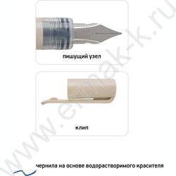 Ручка перьевая LOVE ME 0,38мм одноразовая NEW | Фото 3