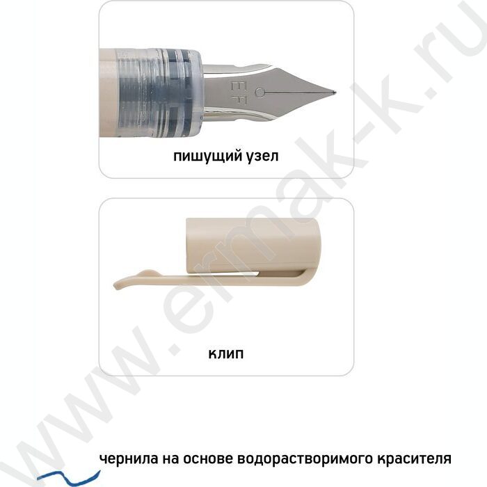 Ручка перьевая LOVE ME 0,38мм одноразовая NEW | Фото 3