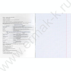 Тетрадь предметная 48л Набор 15шт "Селфи" /выборочный ТВИН-лак/ NEW | Фото 9