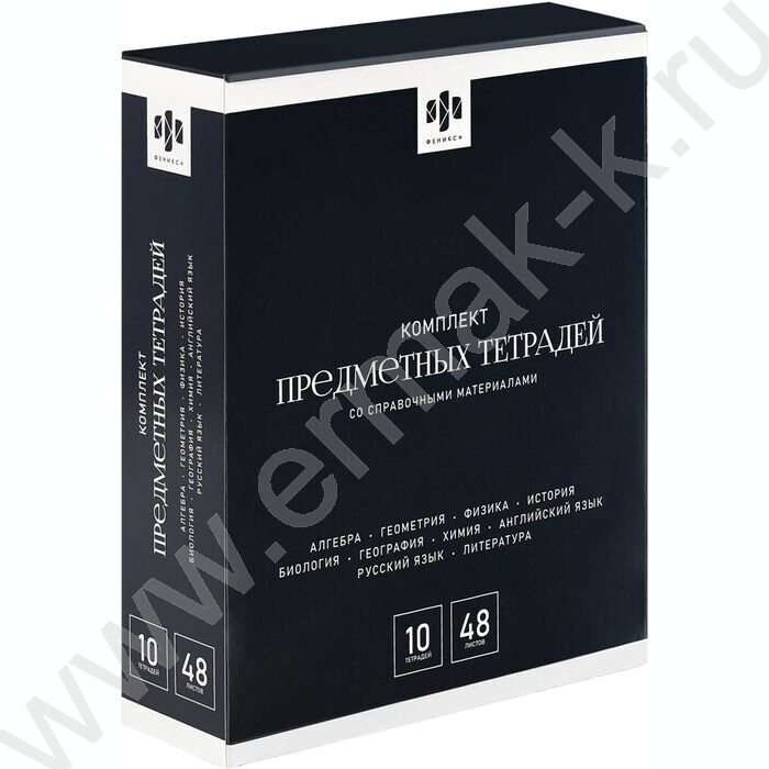 Тетрадь предметная 48л Набор 10шт "Интересные факты" /выборочный ТВИН-лак/ NEW | Фото 1