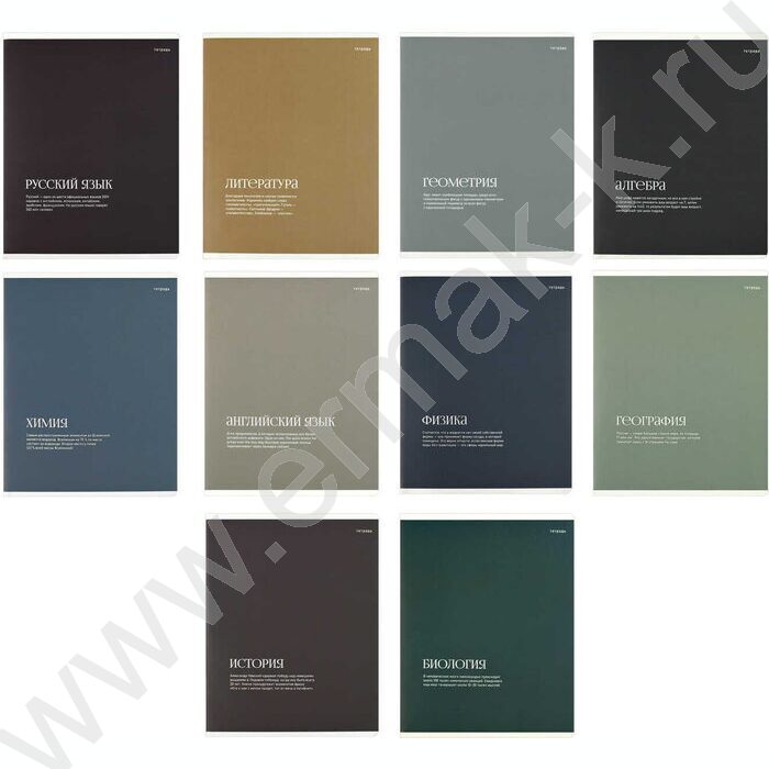 Тетрадь предметная 48л Набор 10шт "Интересные факты" /выборочный ТВИН-лак/ NEW | Фото 3