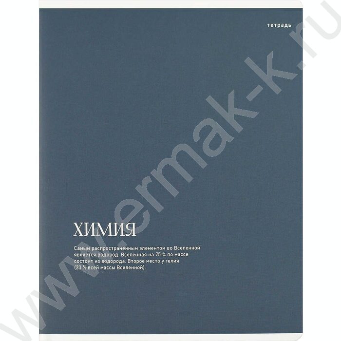 Тетрадь предметная 48л Набор 10шт "Интересные факты" /выборочный ТВИН-лак/ NEW | Фото 4