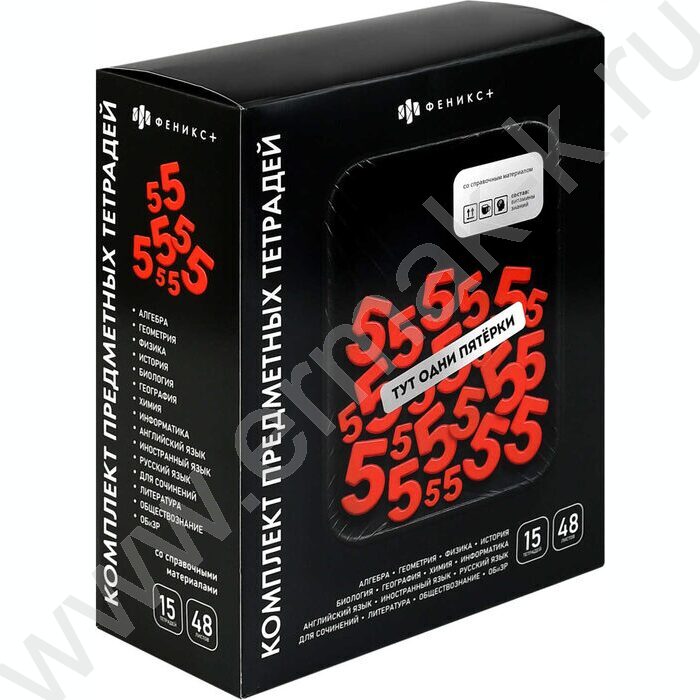 Тетрадь предметная 48л Набор 15шт "Фразы с характером" /выборочный ТВИН-лак NEW | Фото 1