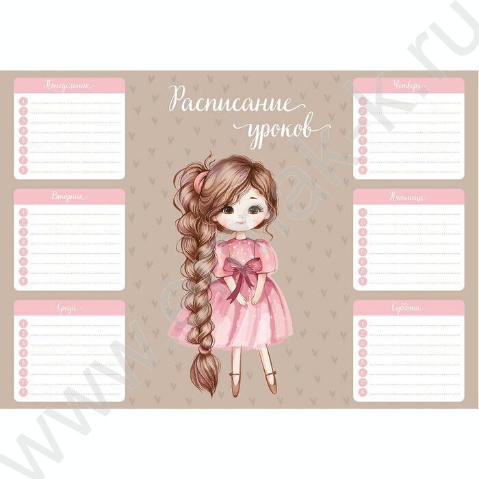 Расписание уроков А4 Девочка с косой  235г/м2 NEW | Фото 1