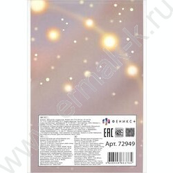 Блокнот  40л А6 "Девочка в наушниках и котенок" /клетка,глянц.лам.,мягкий переплёт (1 скоба) NEW | Фото 6