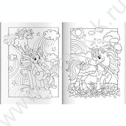 Раскраска 200*260 Любимая раскраска.Милые единороги NEW | Фото 2