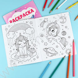 Раскраска А5 Единороги NEW | Фото 5