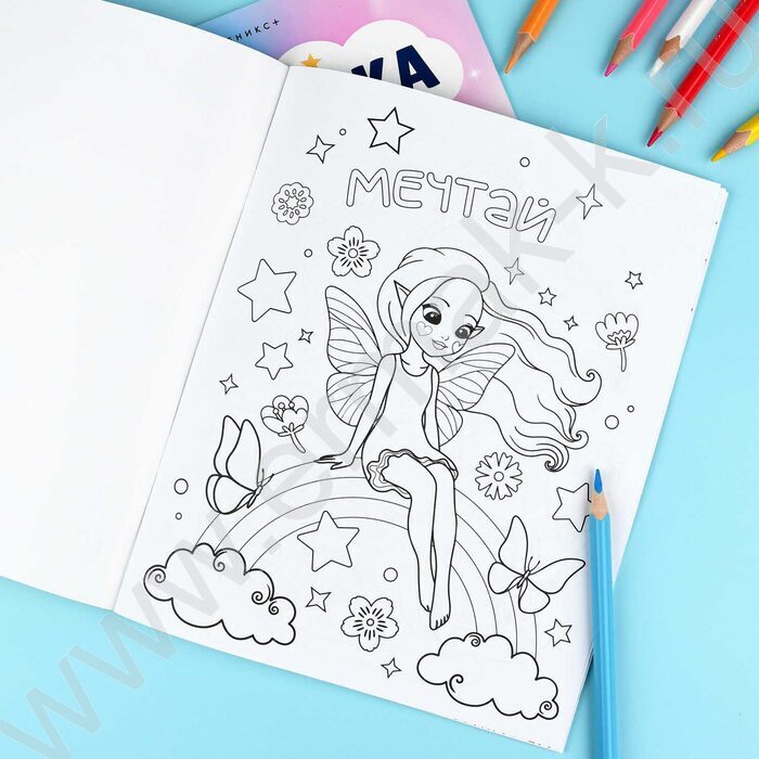 Раскраска А5 Волшебный мир NEW | Фото 4