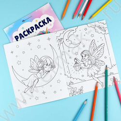 Раскраска А5 Волшебный мир NEW | Фото 6
