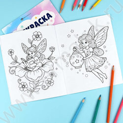 Раскраска А5 Волшебный мир NEW | Фото 8