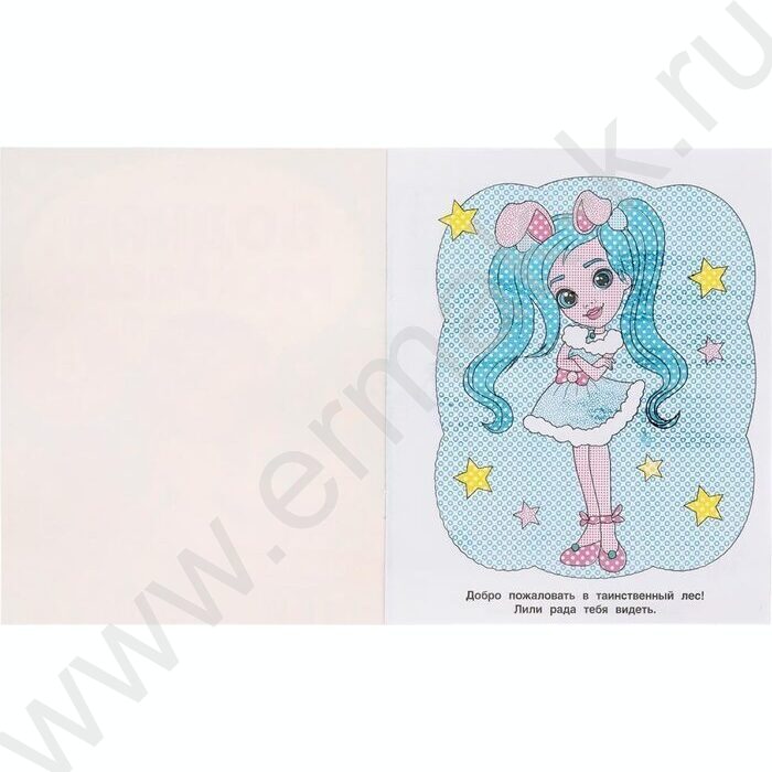 Раскраска водная Добрые герои NEW | Фото 2