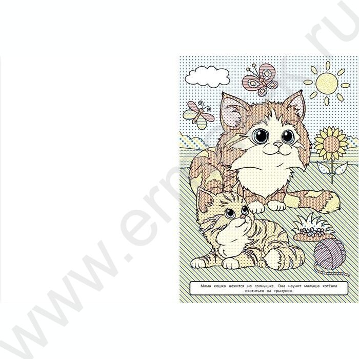 Раскраска Большая водная. Мамы и малыши NEW | Фото 2