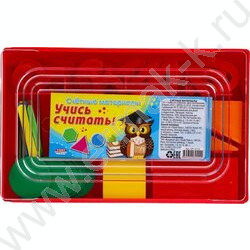 Счетные материалы NEW | Фото 1