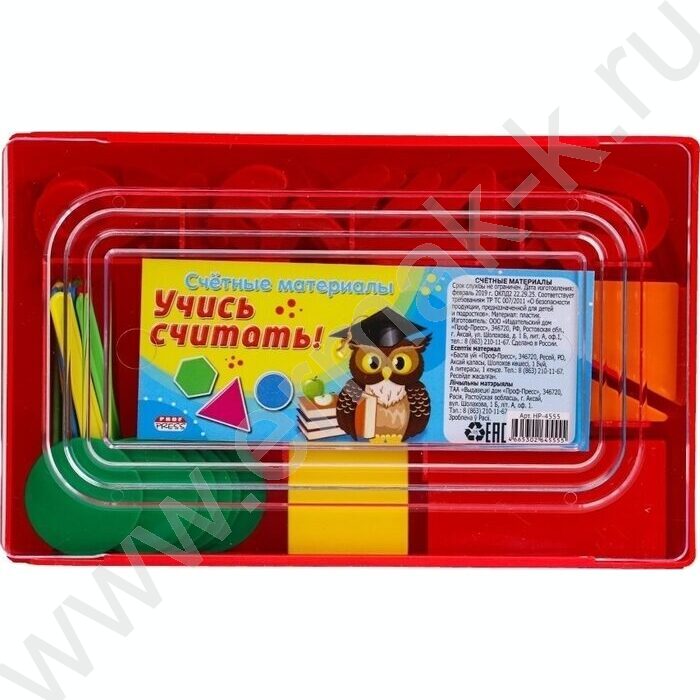 Счетные материалы NEW | Фото 1