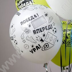 Шар воздушный 12" шелк рис. 5ст. Футбол 3 дизайна NEW | Фото 7