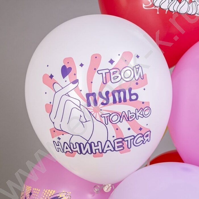 Шар воздушный 12" шелк рис. 1ст. СДР! Любимая дочка! 5 дизайнов NEW | Фото 5