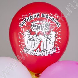 Шар воздушный 12" шелк рис. 1ст. СДР! Любимая дочка! 5 дизайнов NEW | Фото 7