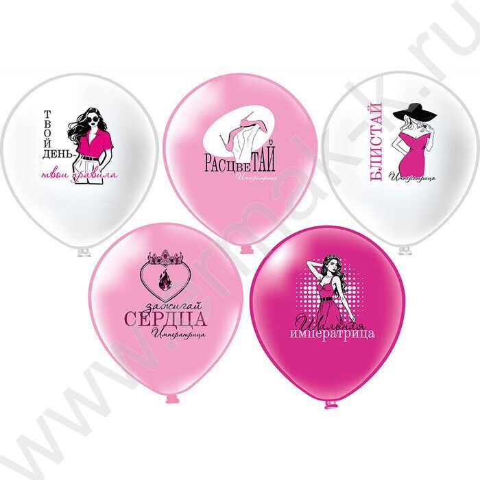Шар воздушный 12" шелк рис. 1ст. Императрица 5 дизайнов NEW | Фото 1