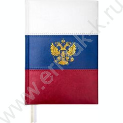 Ежедневник 2027г A5 168л "Flag" триколор /тв.обл. иск.кожа /2 ляссе NEW | Фото 1