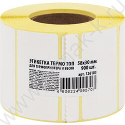 Термоэтикетка 58*30мм "ТОП" рулон /900шт NEW | Фото 6