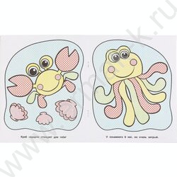 Раскраска водная А4 На море NEW | Фото 5