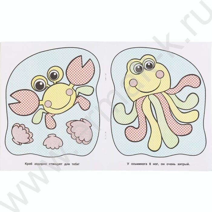 Раскраска водная А4 На море NEW | Фото 5