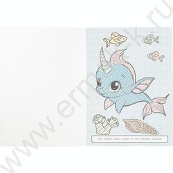 Раскраска водная малышам.Чудеса подводного мира NEW | Фото 4