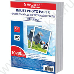 Бумага 10*15см 230г/мкв 100л глянцевая одностор. NEW | Фото 1