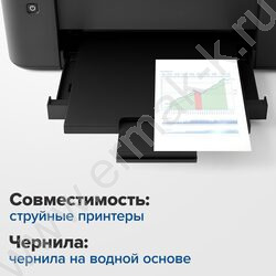 Бумага 10*15см 230г/мкв 100л глянцевая одностор. NEW | Фото 8