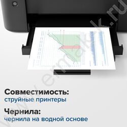 Бумага А5 230г/мкв 100л глянцевая одностор. NEW | Фото 7