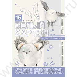 Картон белый А4 15л "Cute friends" 190 г/кв.м NEW | Фото 1