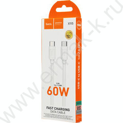 Кабель X115 52001 USB Type-C (m)-USB Type-C (m) 1м /белый NEW | Фото 5