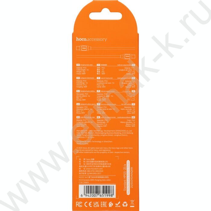 Кабель X115 51998 USB Type-C (m)-USB Type-C (m) 1м /черный NEW | Фото 6
