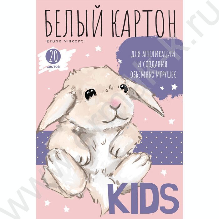 Картон белый А4 20л "Kids" 190 г/кв.м NEW | Фото 1
