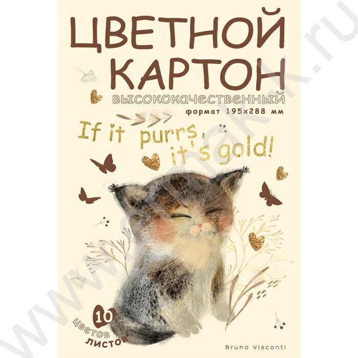 Картон цв. мелов. А4 10л/10цв Love Me 190 г/кв.м NEW | Фото 1