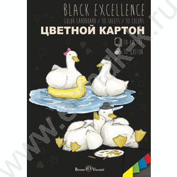 Картон цв. мелов. А4 10л/10цв Black exelence 190 г/кв.м NEW | Фото 1