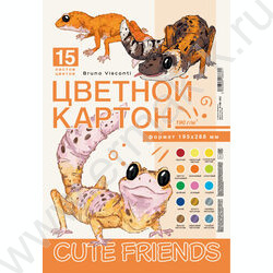Картон цв. мелов.,немелов. А4 15л/15цв Cute friends 190 г/кв.м NEW | Фото 1