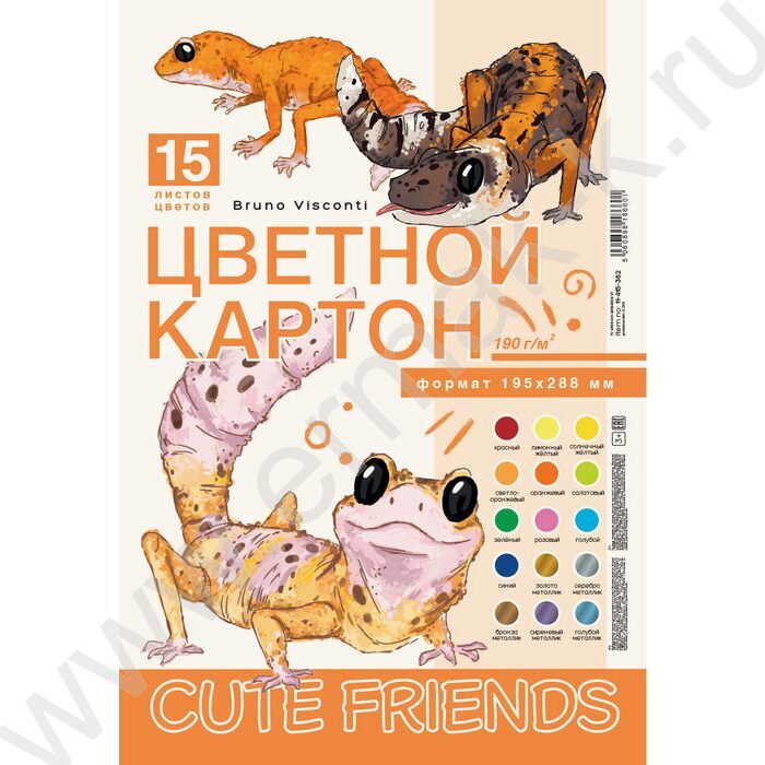 Картон цв. мелов.,немелов. А4 15л/15цв Cute friends 190 г/кв.м NEW | Фото 1