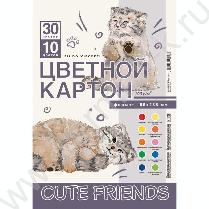 Картон цв. мелов. А4 30л/10цв Cute friends 190 г/кв.м NEW | Фото 1