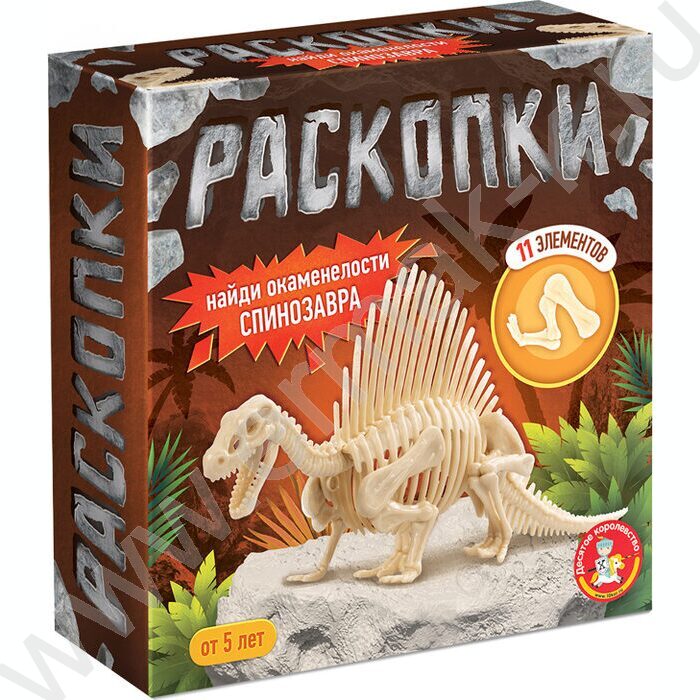 Набор д/творчества Раскопки "Найди окаменелости Спинозавра" (11эл) NEW | Фото 1
