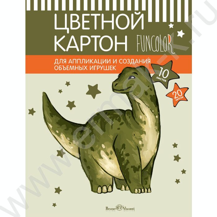 Картон цв. мелов. А4 10л/20цв Fun 190 г/кв.м NEW | Фото 1