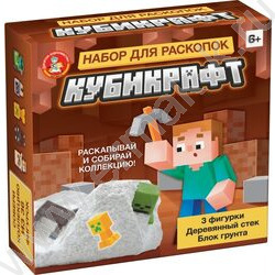 Набор д/творчества Раскопки "Кубикрафт" (3 фигурки) NEW | Фото 1