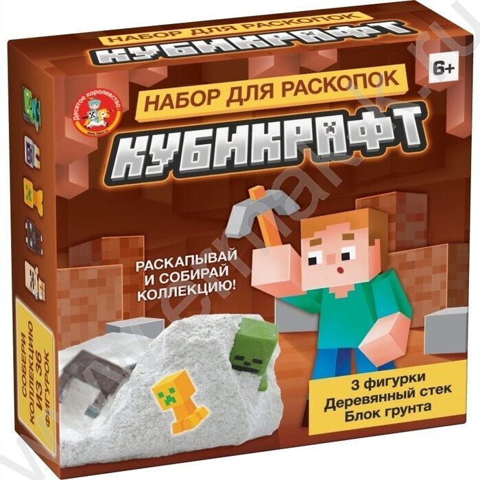 Набор д/творчества Раскопки "Кубикрафт" (3 фигурки) NEW | Фото 1